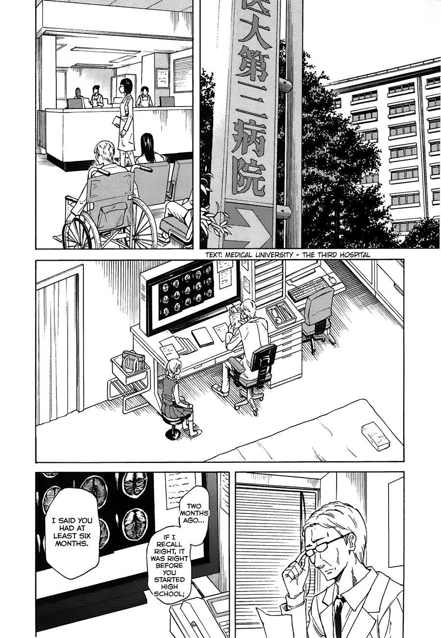 Onnanoko ga Shinu Hanashi Far Beyond a Feeling of Love 第20页
