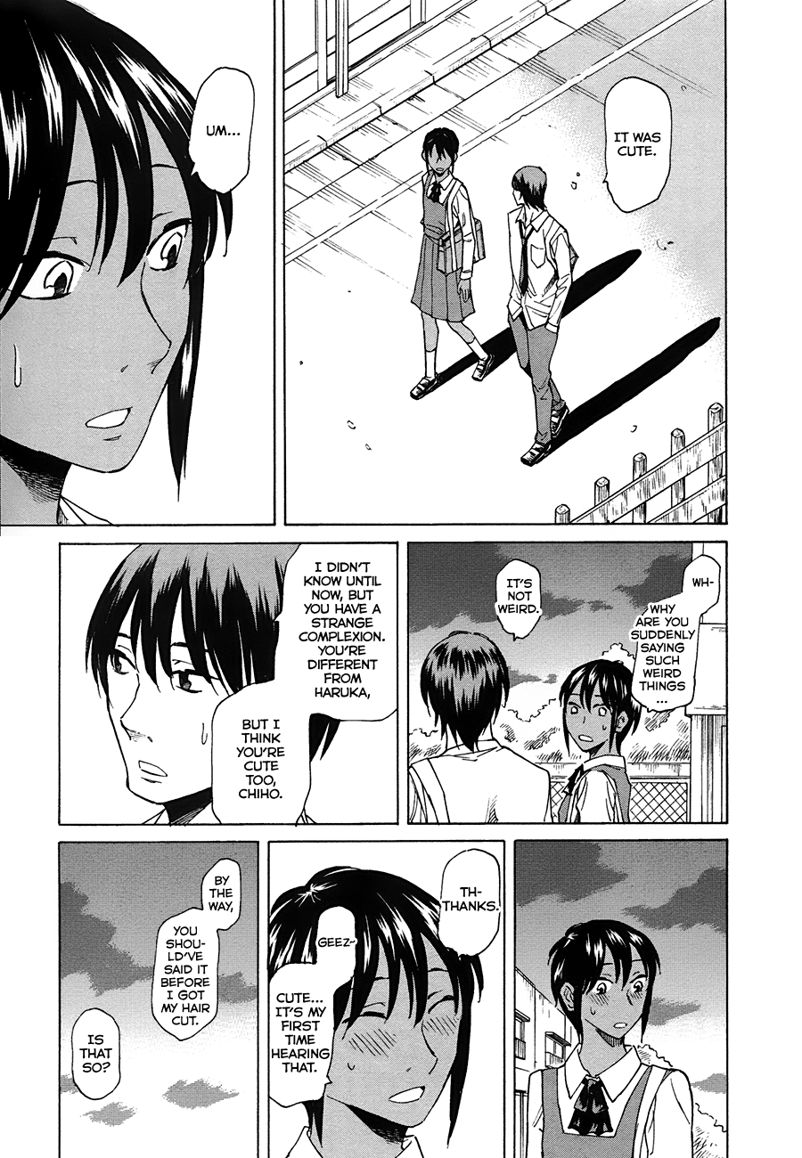 Onnanoko ga Shinu Hanashi Far Beyond a Feeling of Love 第23页