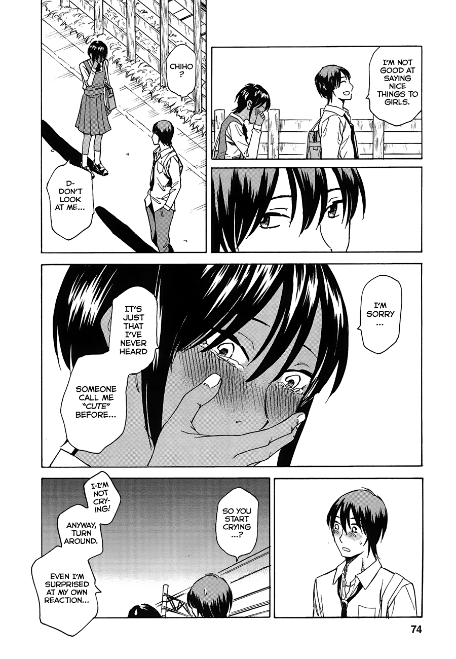 Onnanoko ga Shinu Hanashi Far Beyond a Feeling of Love 第24页
