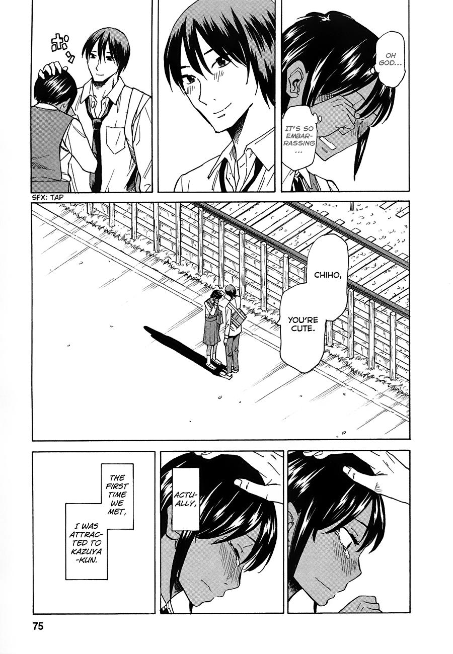 Onnanoko ga Shinu Hanashi Far Beyond a Feeling of Love 第25页