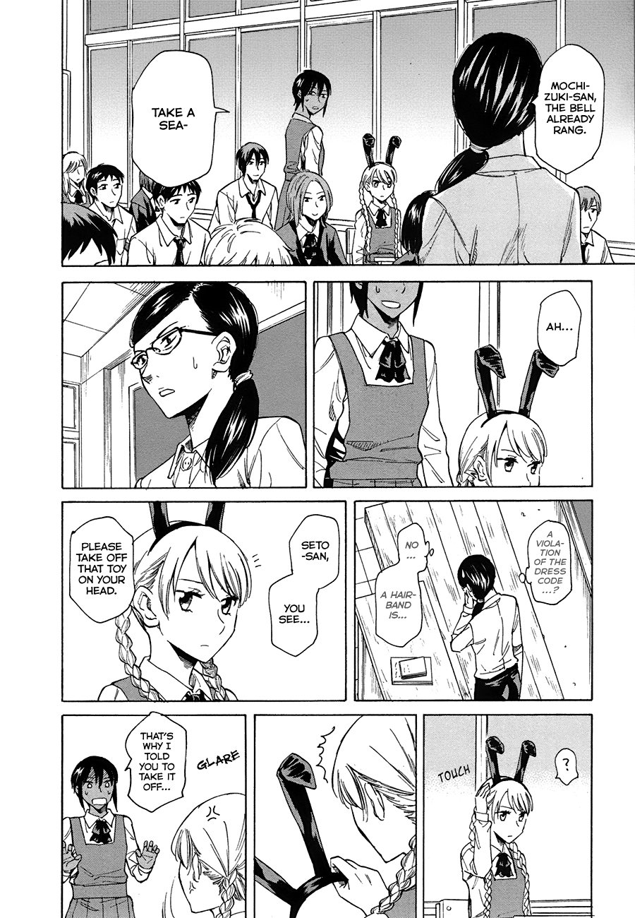 Onnanoko ga Shinu Hanashi Far Beyond a Feeling of Love 第10页