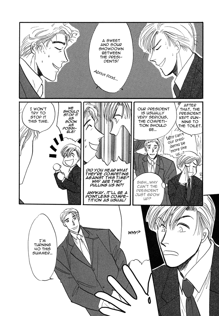 Shachou to Watashi Vol. 1 Ch. 3 第12页