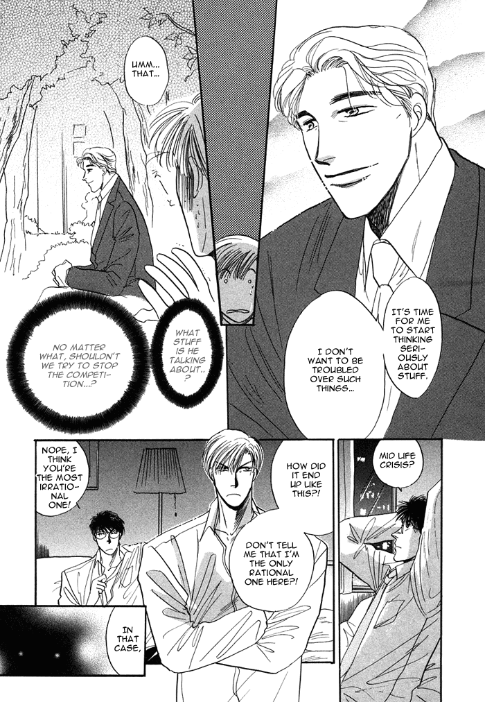 Shachou to Watashi Vol. 1 Ch. 3 第13页