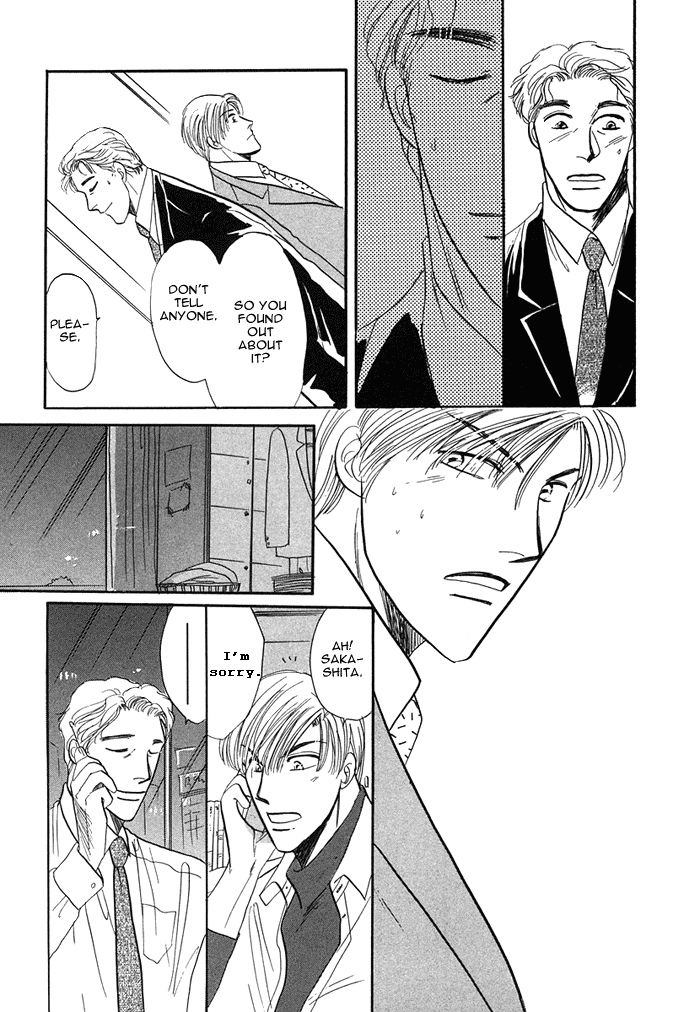 Shachou to Watashi Vol. 1 Ch. 3 第17页