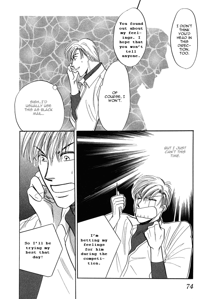 Shachou to Watashi Vol. 1 Ch. 3 第18页