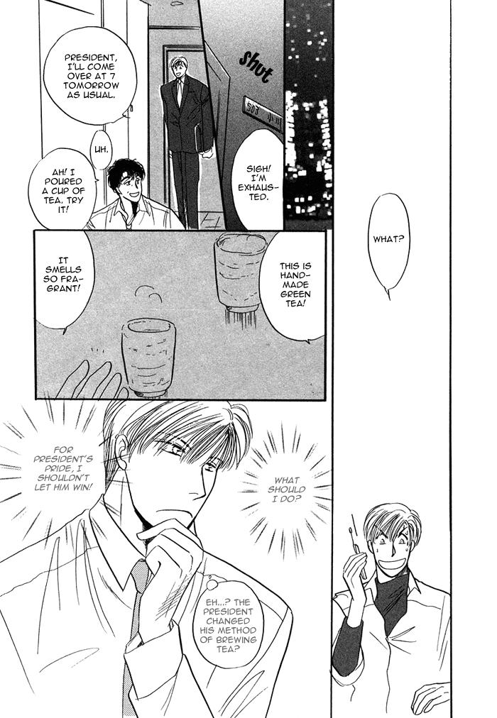Shachou to Watashi Vol. 1 Ch. 3 第19页