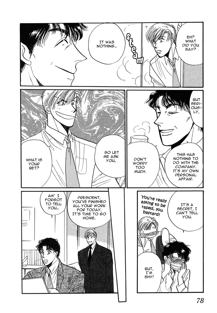 Shachou to Watashi Vol. 1 Ch. 3 第22页