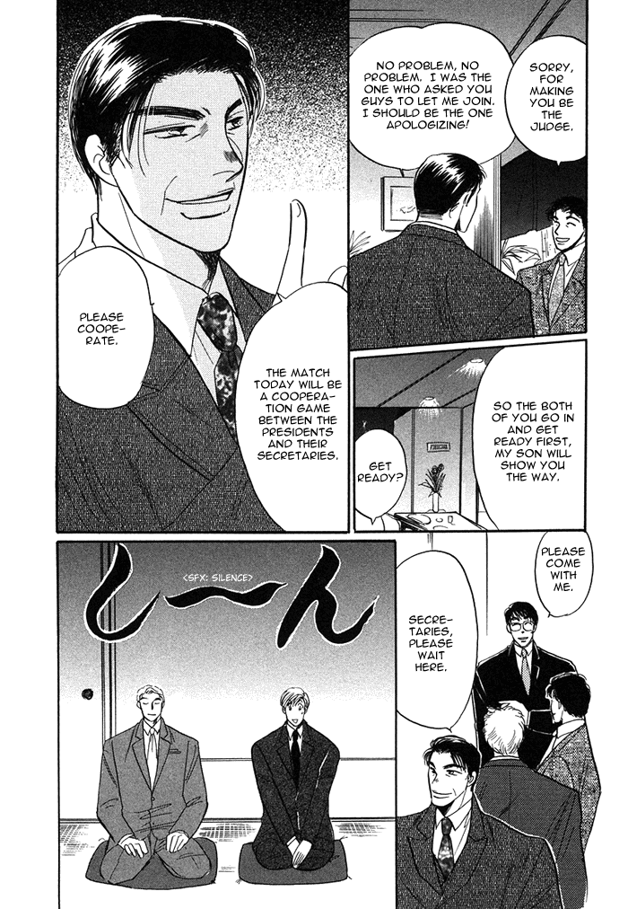 Shachou to Watashi Vol. 1 Ch. 3 第24页