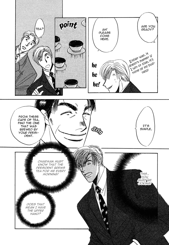 Shachou to Watashi Vol. 1 Ch. 3 第26页