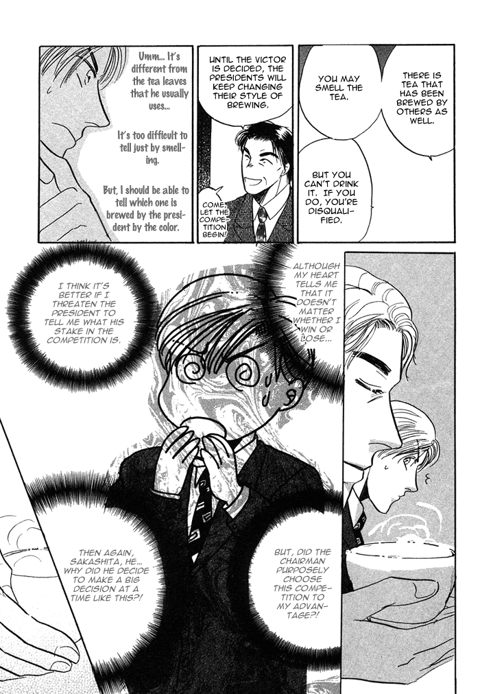 Shachou to Watashi Vol. 1 Ch. 3 第27页