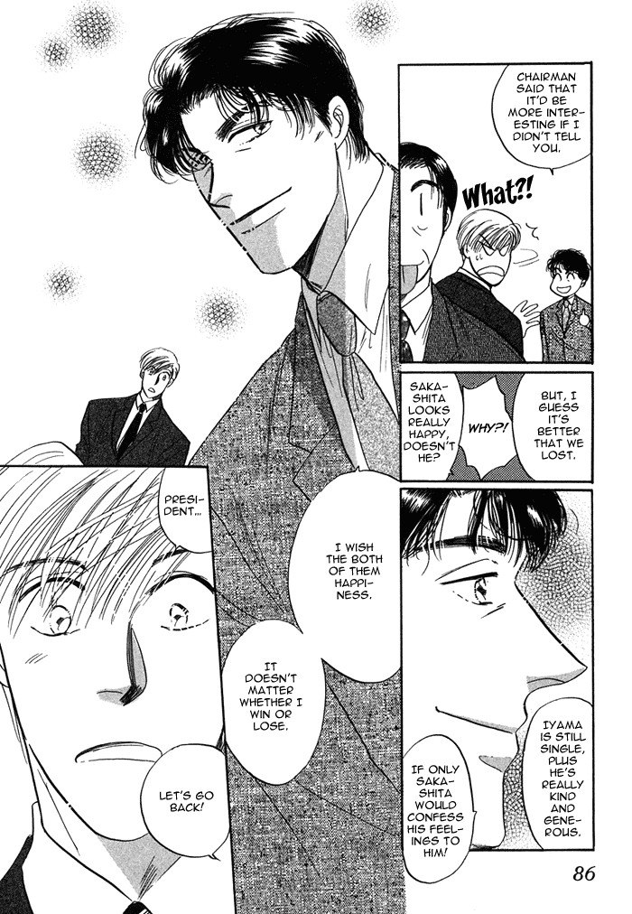 Shachou to Watashi Vol. 1 Ch. 3 第30页
