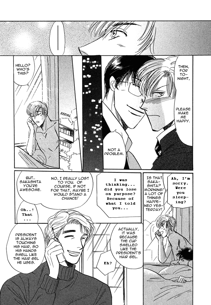 Shachou to Watashi Vol. 1 Ch. 3 第33页