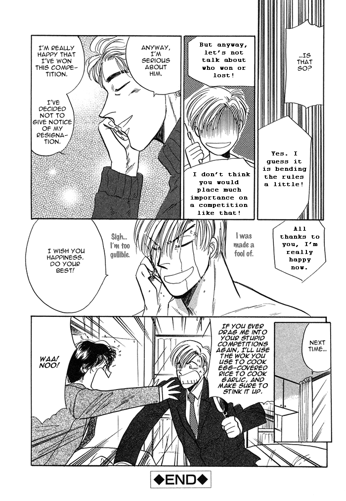 Shachou to Watashi Vol. 1 Ch. 3 第34页
