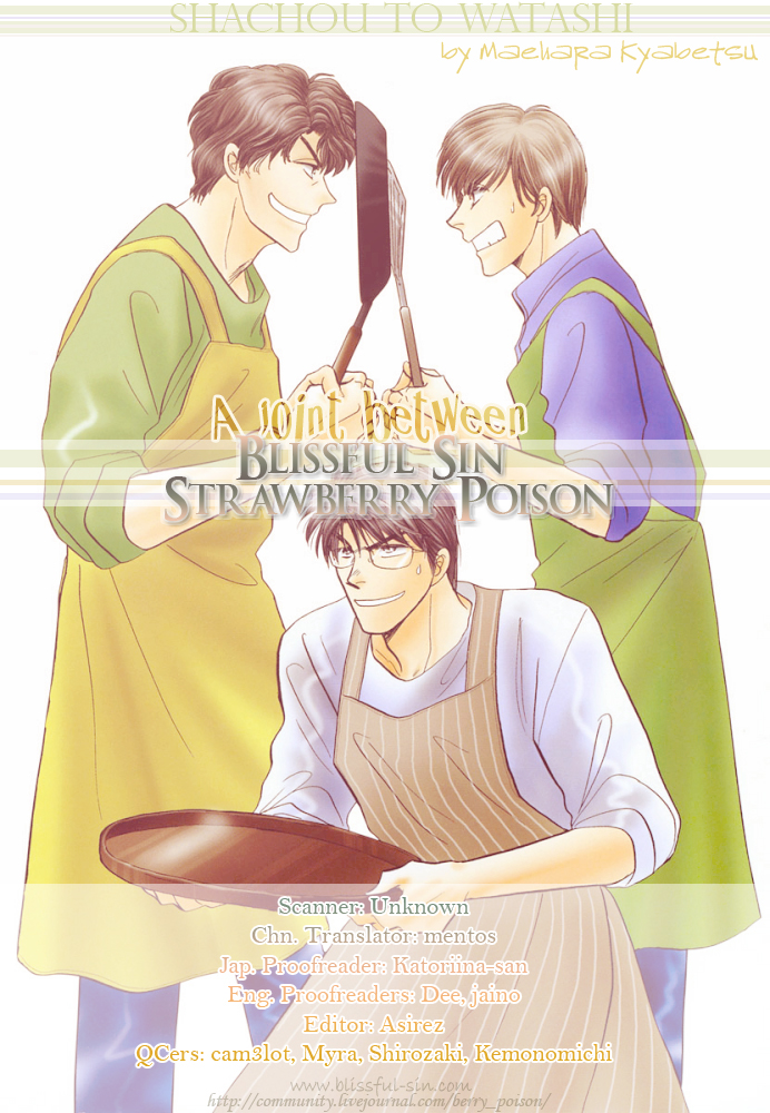 Shachou to Watashi Vol. 1 Ch. 3 第35页