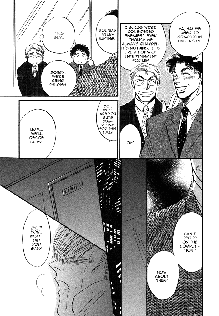 Shachou to Watashi Vol. 1 Ch. 3 第6页