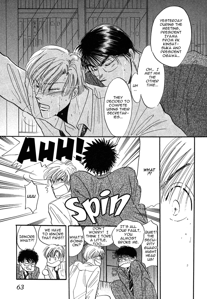 Shachou to Watashi Vol. 1 Ch. 3 第7页