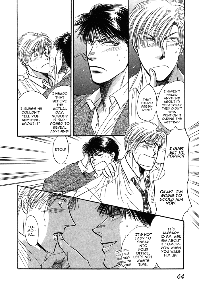 Shachou to Watashi Vol. 1 Ch. 3 第8页