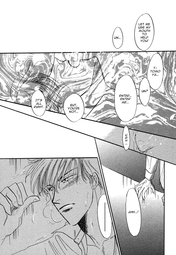 Shachou to Watashi Vol. 1 Ch. 3 第9页