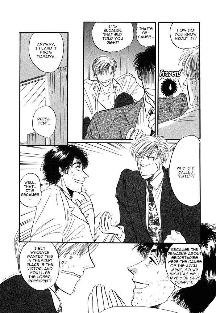 Shachou to Watashi Vol. 1 Ch. 3 第10页