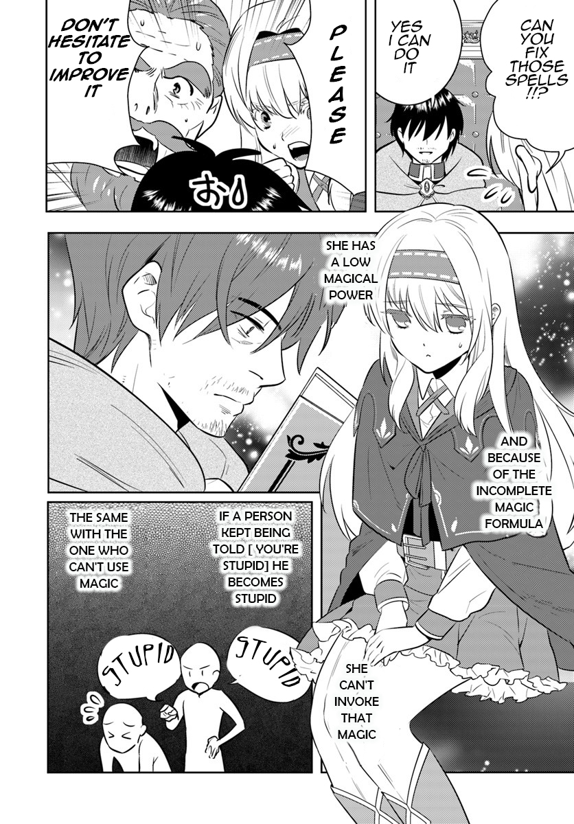 Arafoo Kenja no Isekai Seikatsu Nikki Zeros Solves the Girl's Troubles 第8页