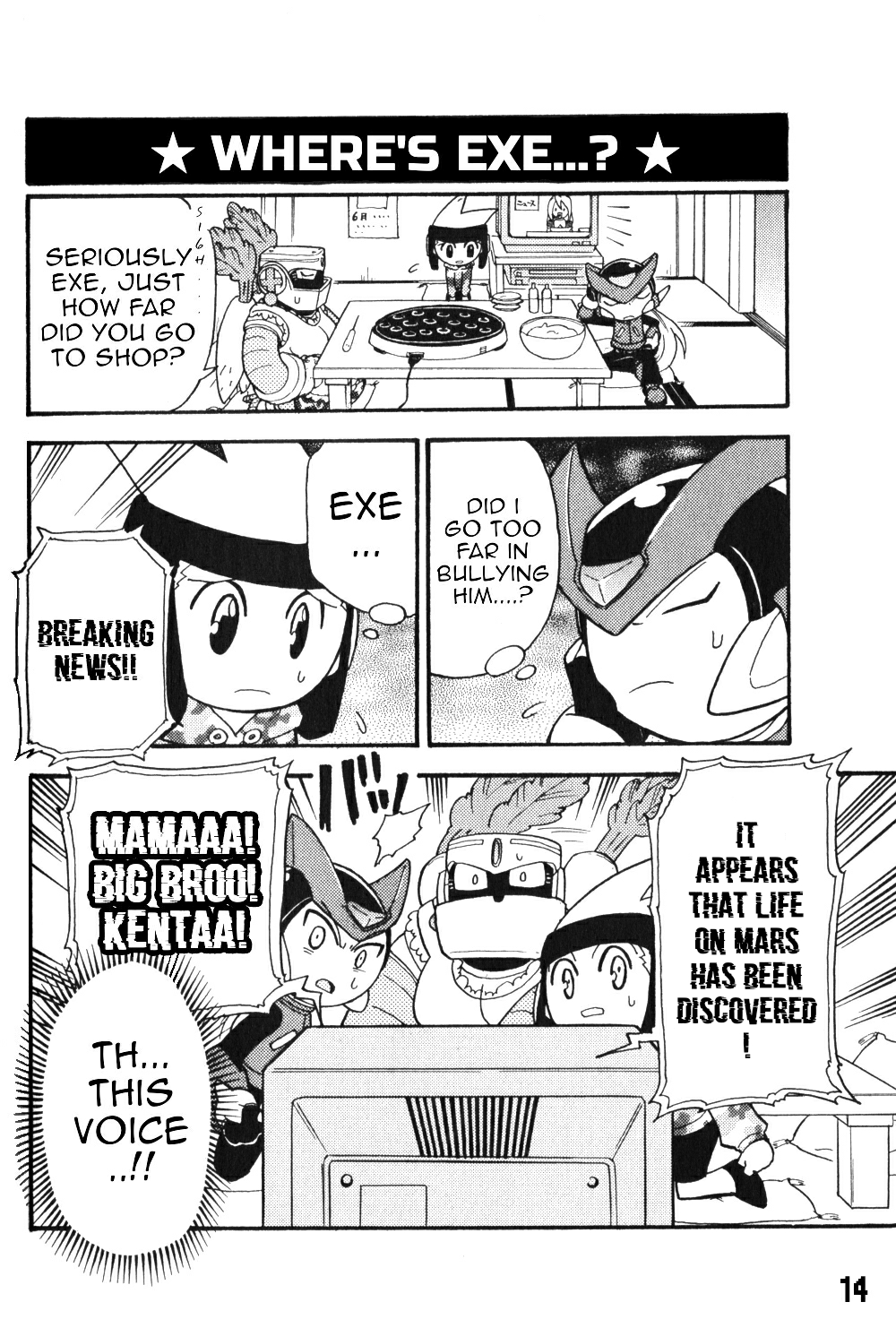 Gags With All The Megaman Gang!! Chapter 02 第16页