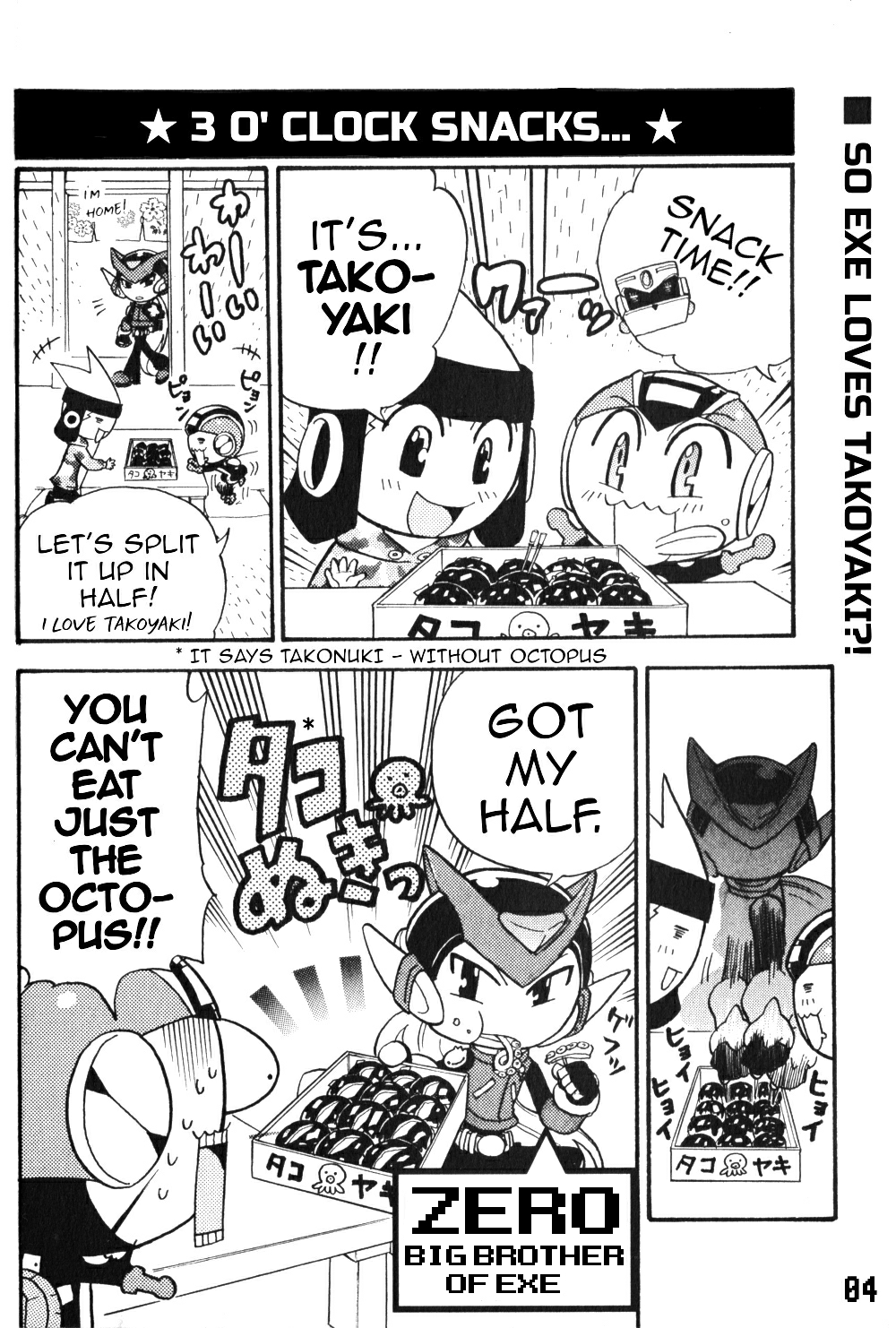 Gags With All The Megaman Gang!! Chapter 02 第6页