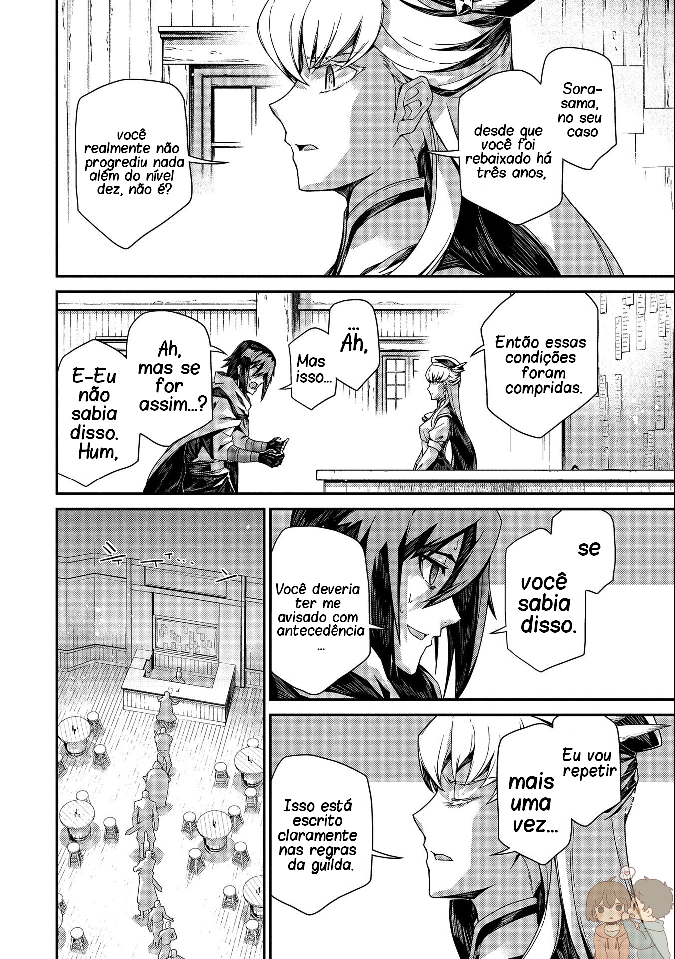The Revenge of the Soul Eater No fundo do desespero I 第15页