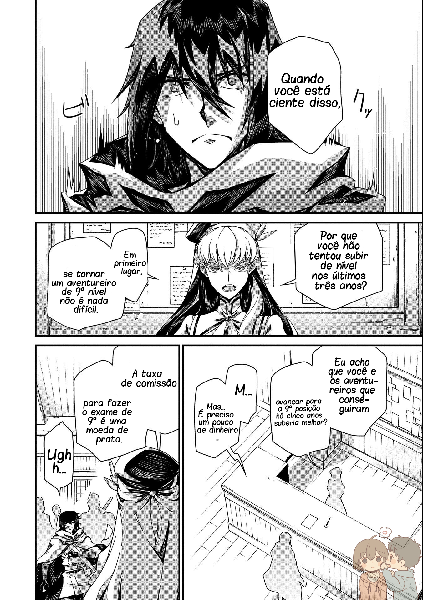 The Revenge of the Soul Eater No fundo do desespero I 第20页