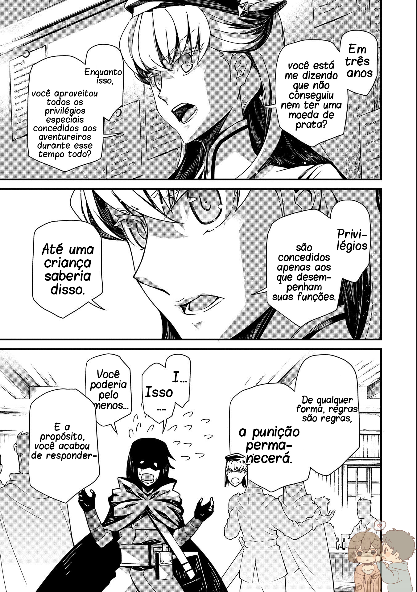 The Revenge of the Soul Eater No fundo do desespero I 第21页