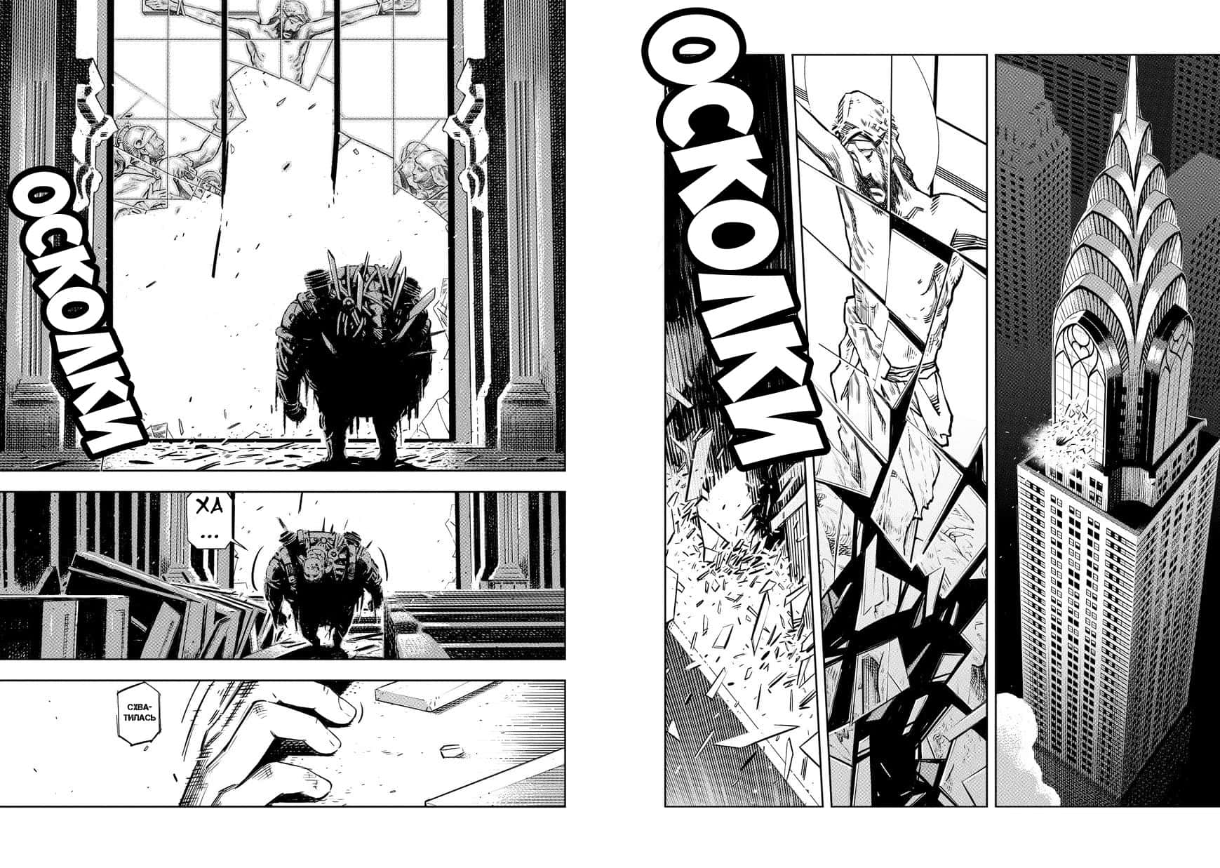 BABY Vol. 1 Ch. 1 第13页