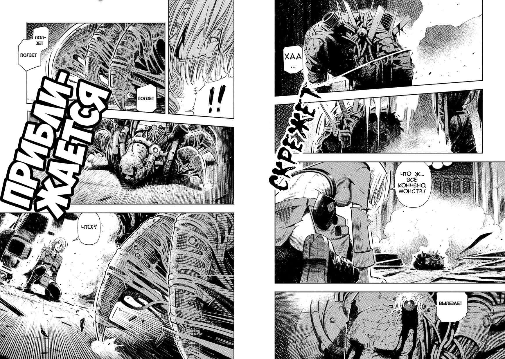 BABY Vol. 1 Ch. 1 第17页