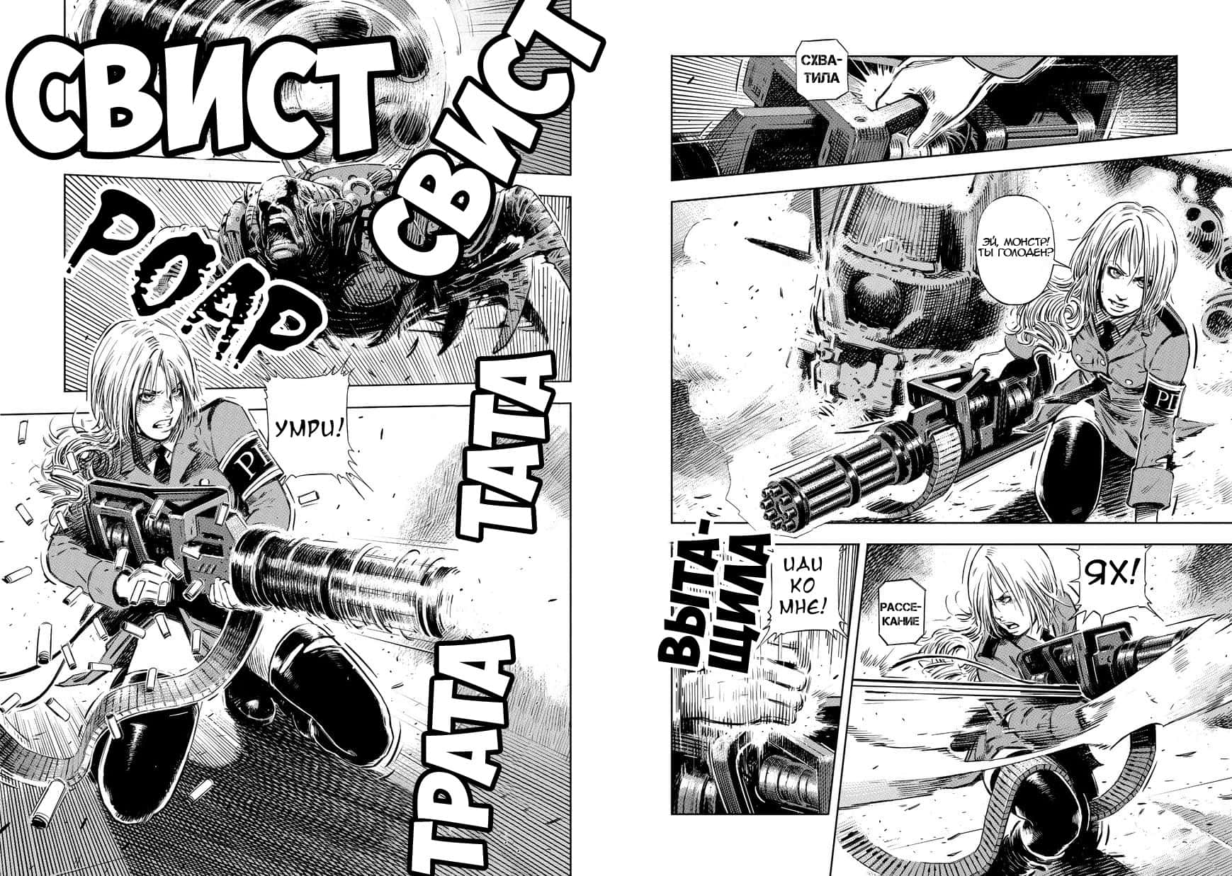 BABY Vol. 1 Ch. 1 第18页
