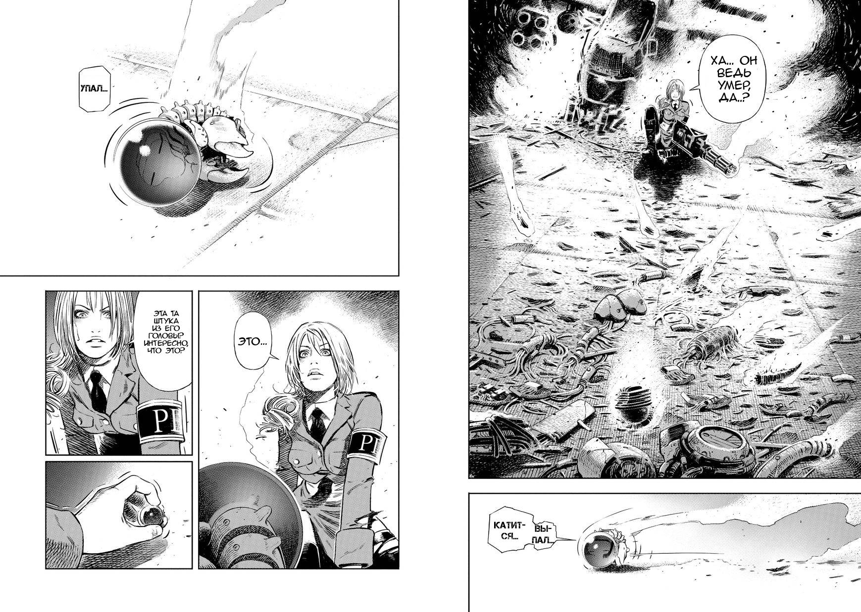 BABY Vol. 1 Ch. 1 第20页