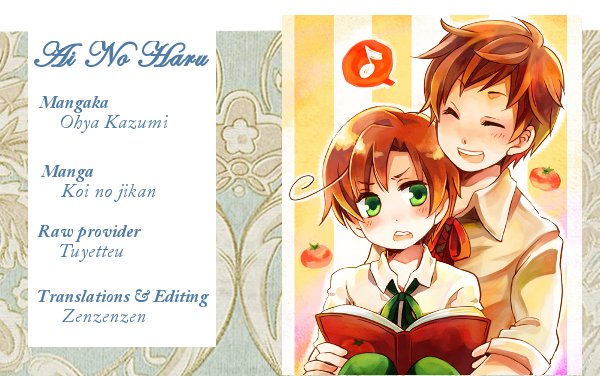 Koi no Jikan Vol. 1 Ch. 4.5 第1页