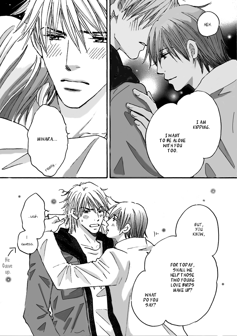 Koi no Jikan Vol. 1 Ch. 4.5 第12页