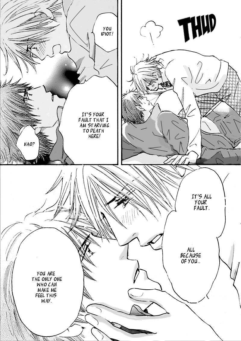 Koi no Jikan Vol. 1 Ch. 4.5 第16页