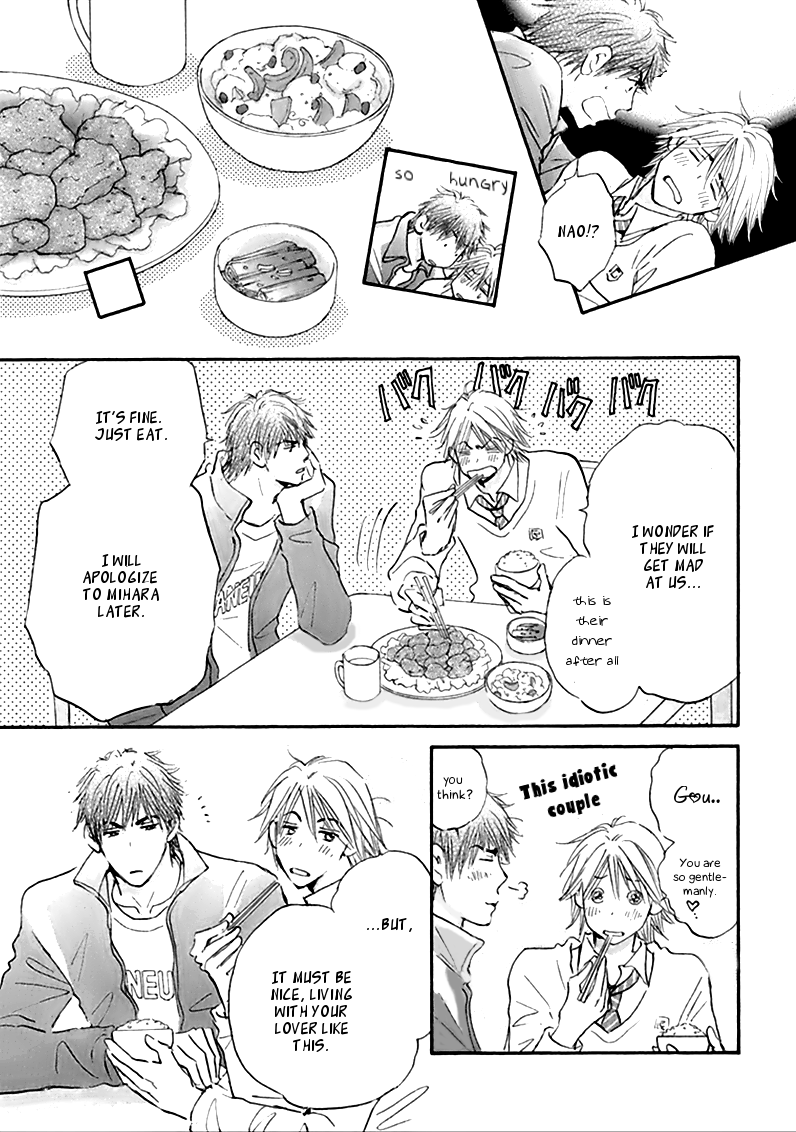 Koi no Jikan Vol. 1 Ch. 4.5 第18页