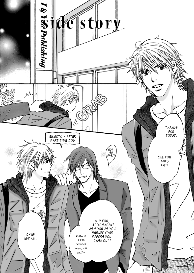 Koi no Jikan Vol. 1 Ch. 4.5 第3页