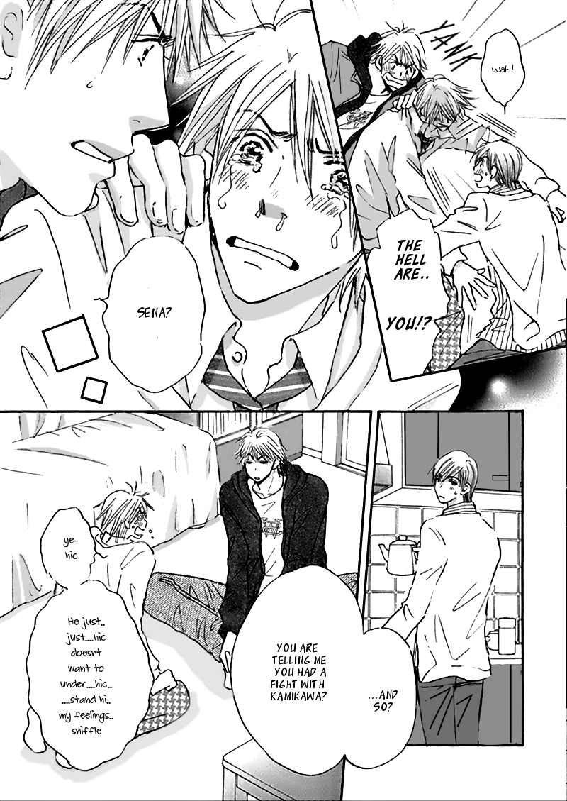 Koi no Jikan Vol. 1 Ch. 4.5 第6页