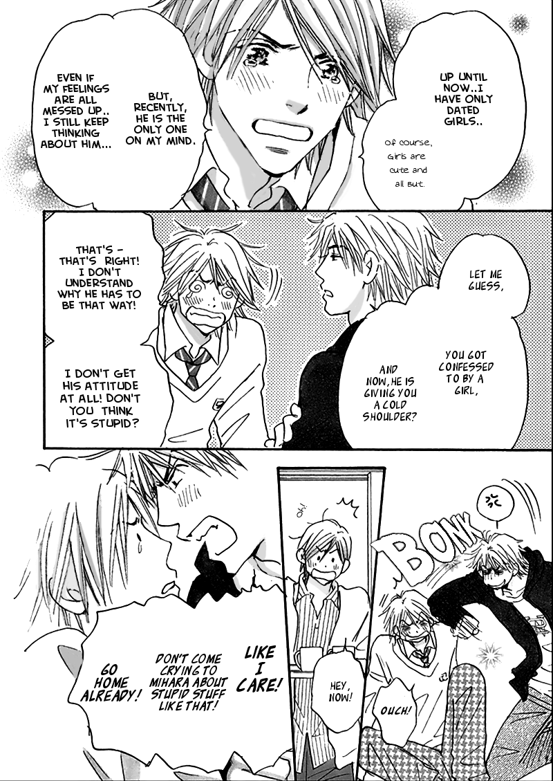 Koi no Jikan Vol. 1 Ch. 4.5 第7页