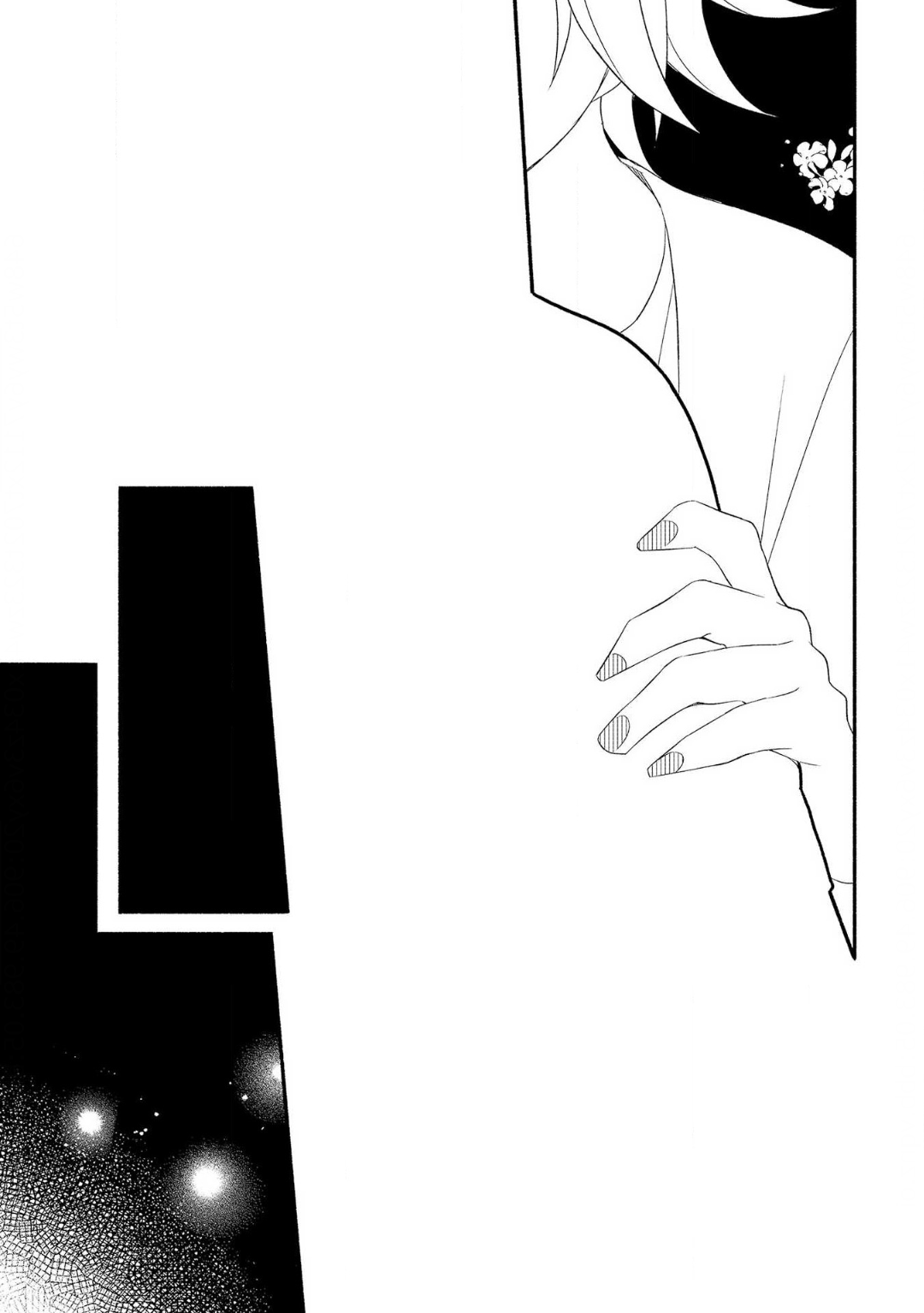Ogi-kun no Natsuyasumi Vol. 1 Ch. 4 第12页