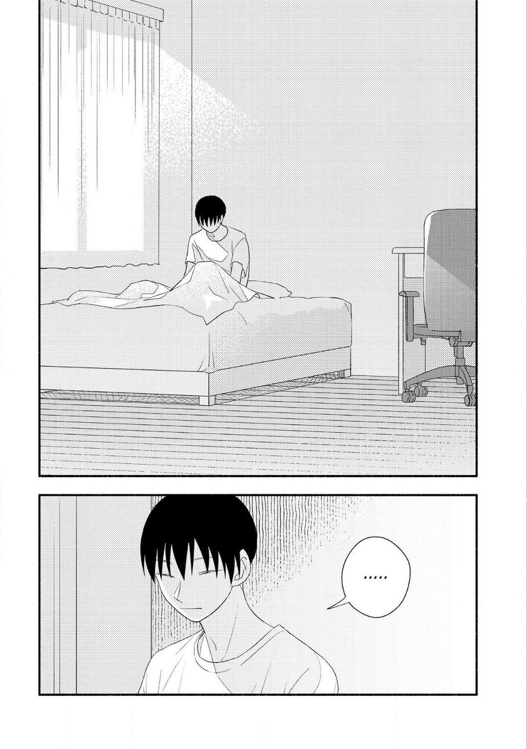 Ogi-kun no Natsuyasumi Vol. 1 Ch. 4 第13页