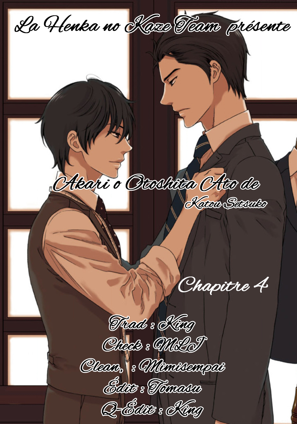 Akari o Otoshita Ato de Vol. 1 Ch. 4 第1页