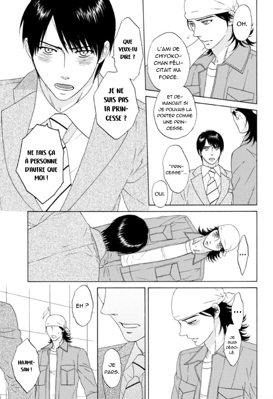 Akari o Otoshita Ato de Vol. 1 Ch. 4 第14页