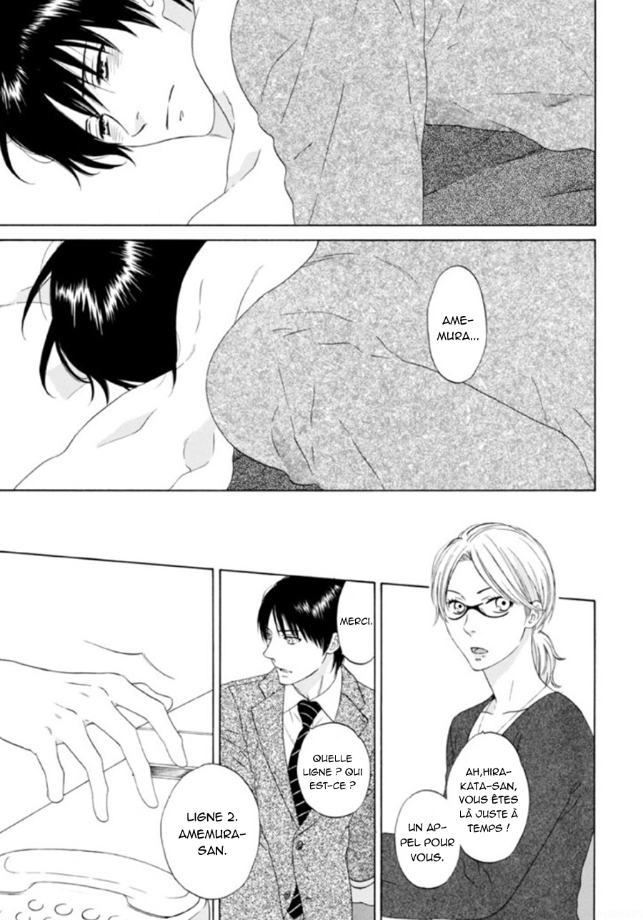Akari o Otoshita Ato de Vol. 1 Ch. 4 第20页