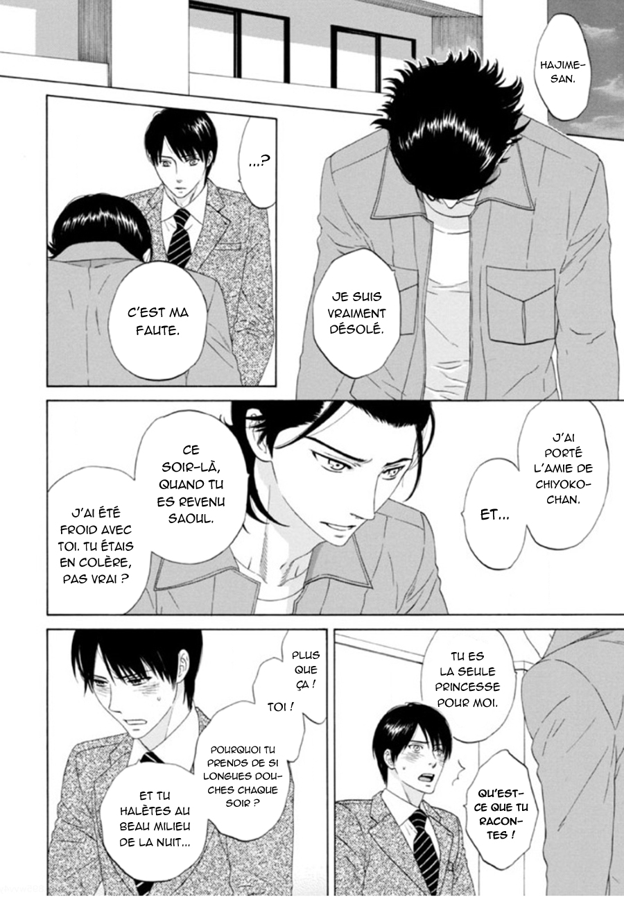 Akari o Otoshita Ato de Vol. 1 Ch. 4 第25页