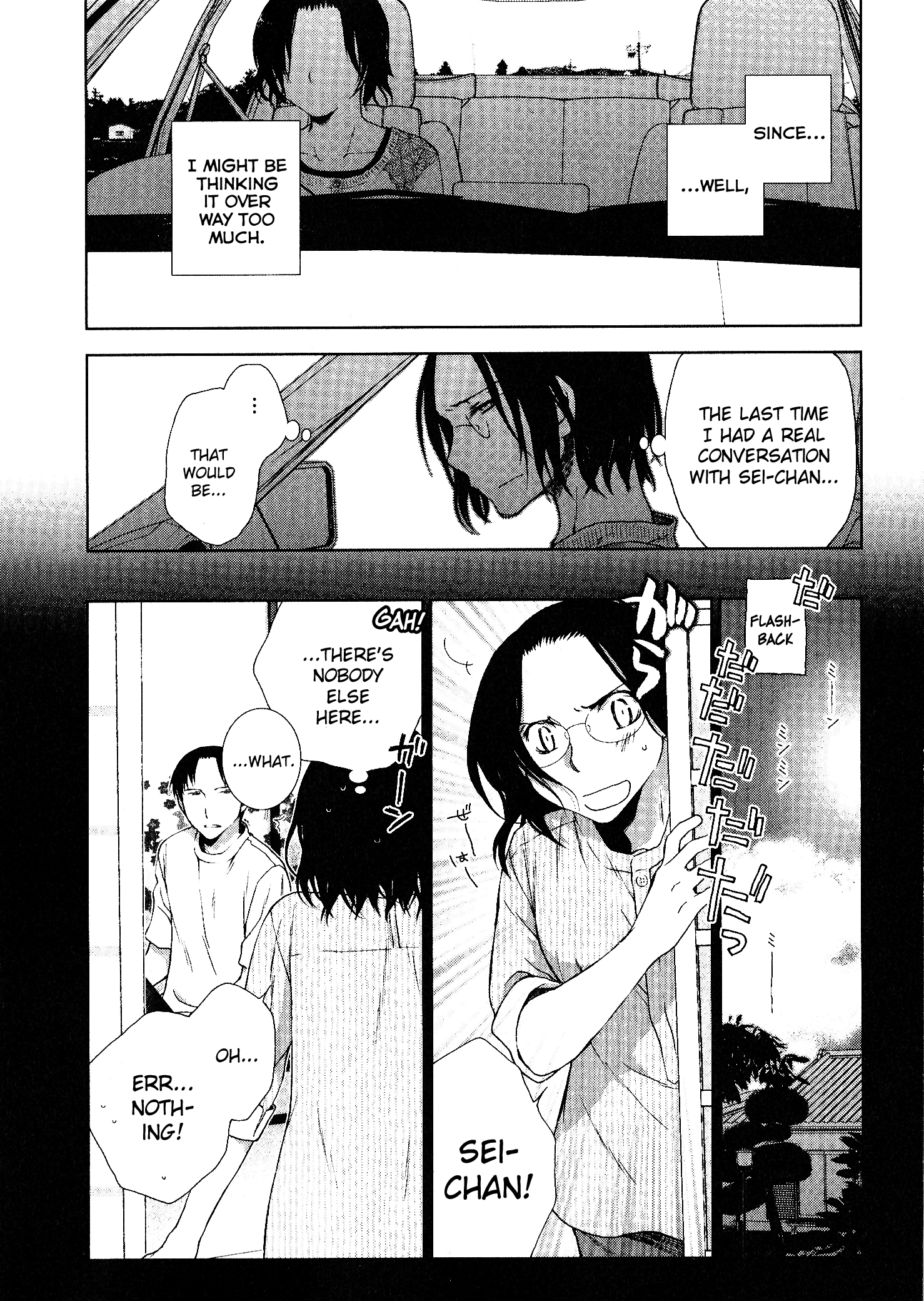 Dare ni mo Ienai I Can't Tell Anyone 第11页