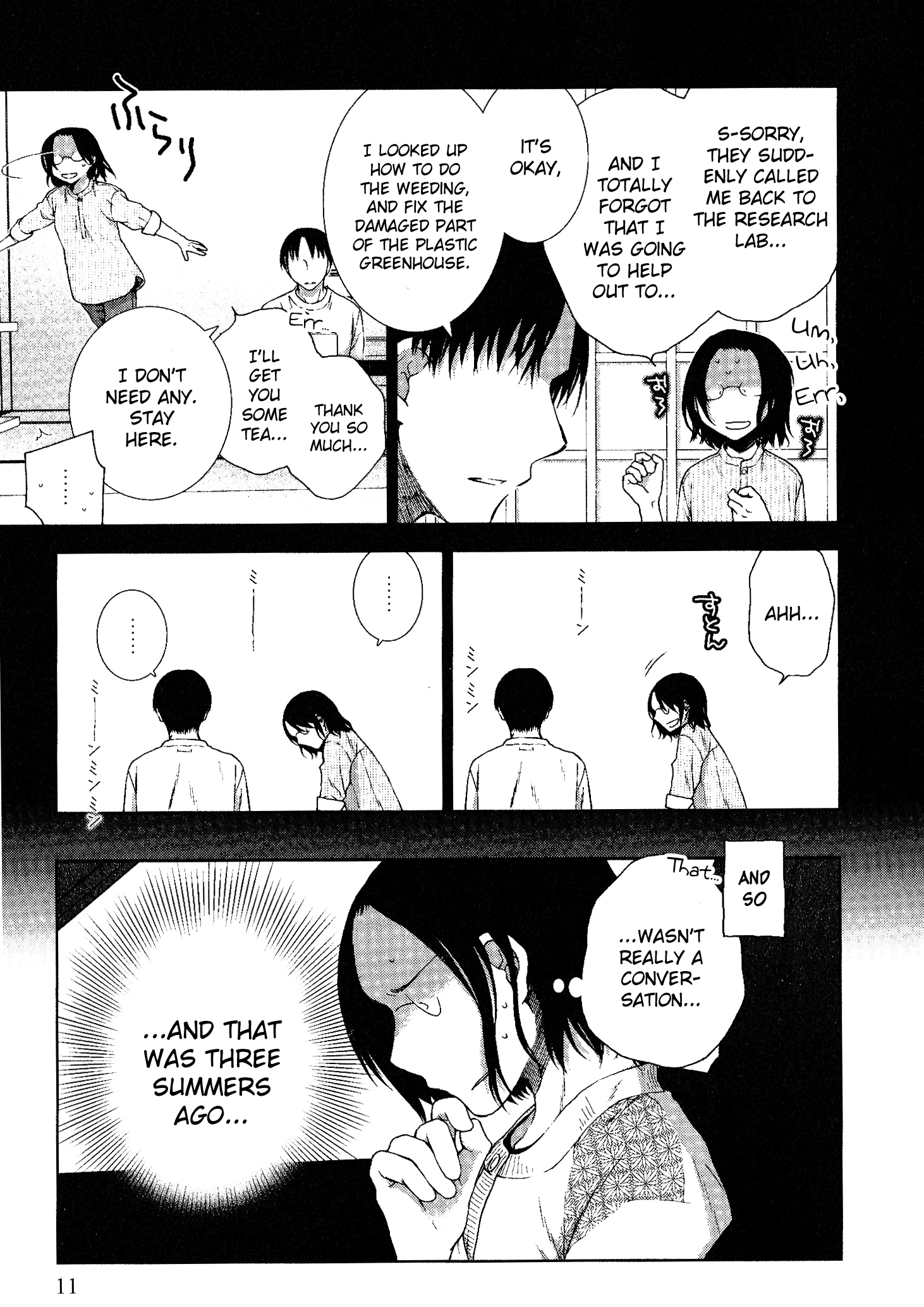 Dare ni mo Ienai I Can't Tell Anyone 第12页