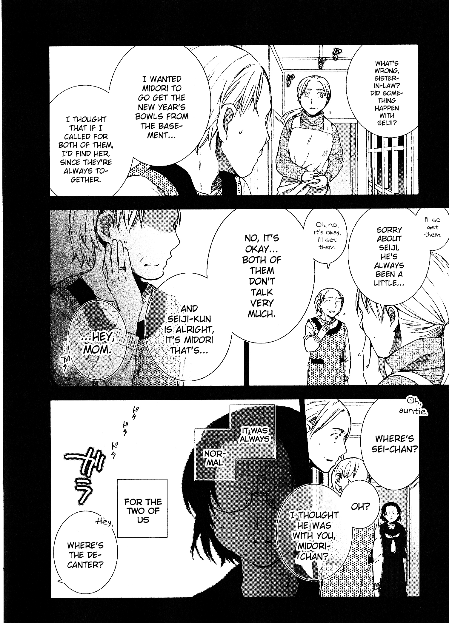 Dare ni mo Ienai I Can't Tell Anyone 第33页