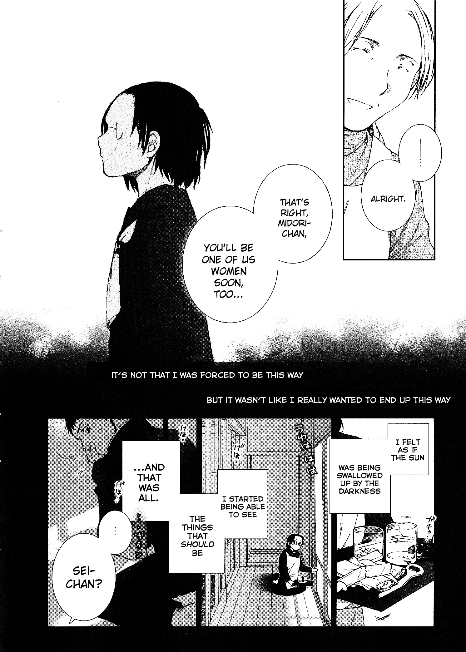 Dare ni mo Ienai I Can't Tell Anyone 第35页